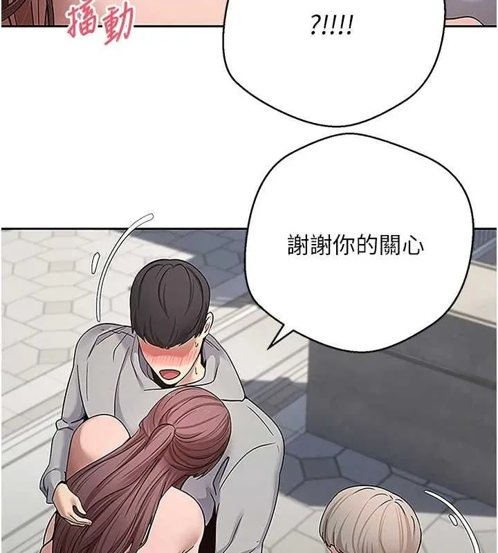 幣轉人生第30話-在大街上公然中出