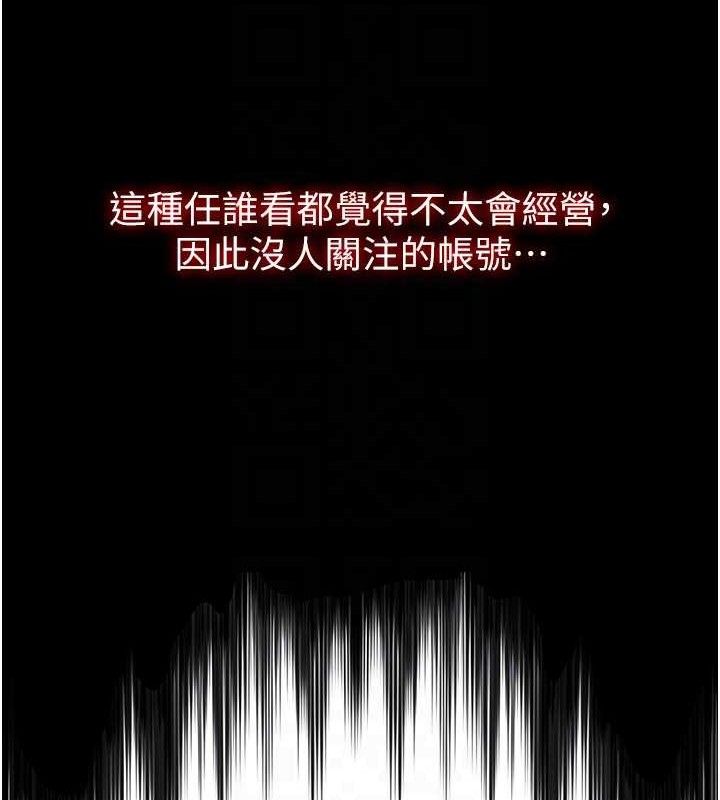 網紅女老師第25話-與新獵物約砲