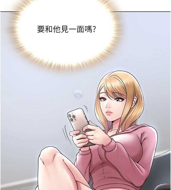 網紅女老師第25話-與新獵物約砲