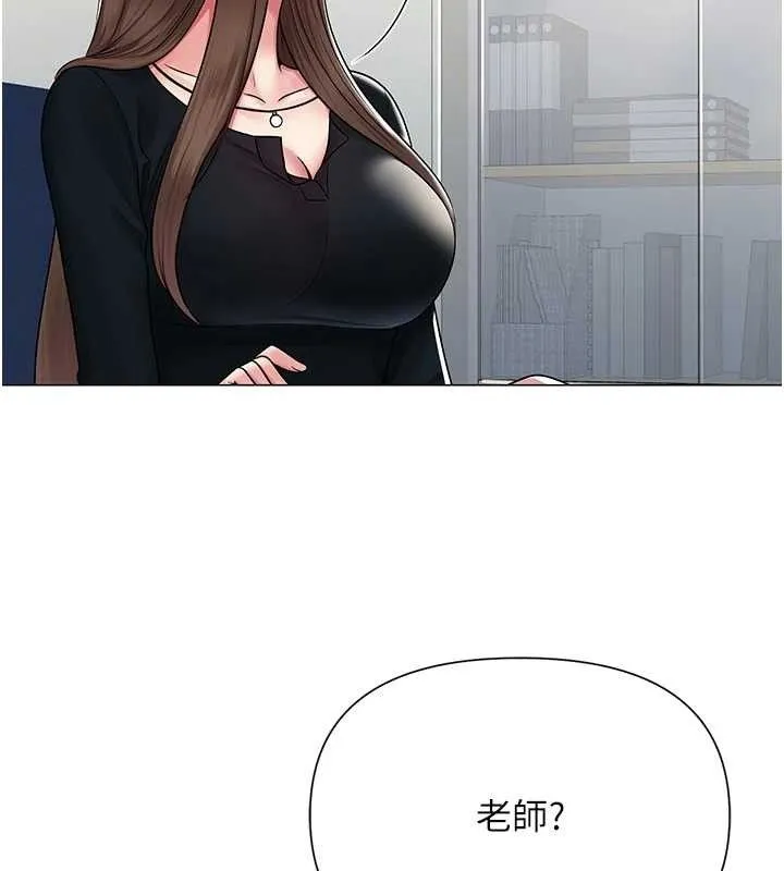 網紅女老師第25話-與新獵物約砲