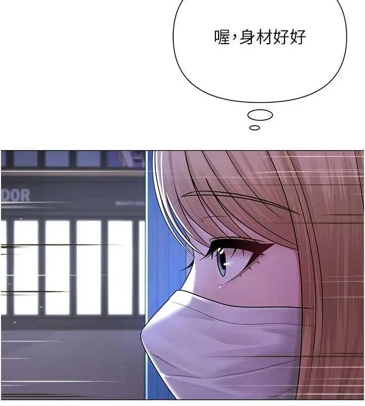 網紅女老師第25話-與新獵物約砲