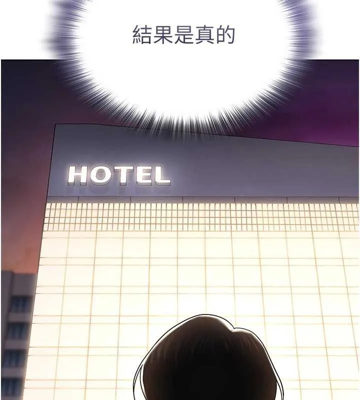 網紅女老師第25話-與新獵物約砲