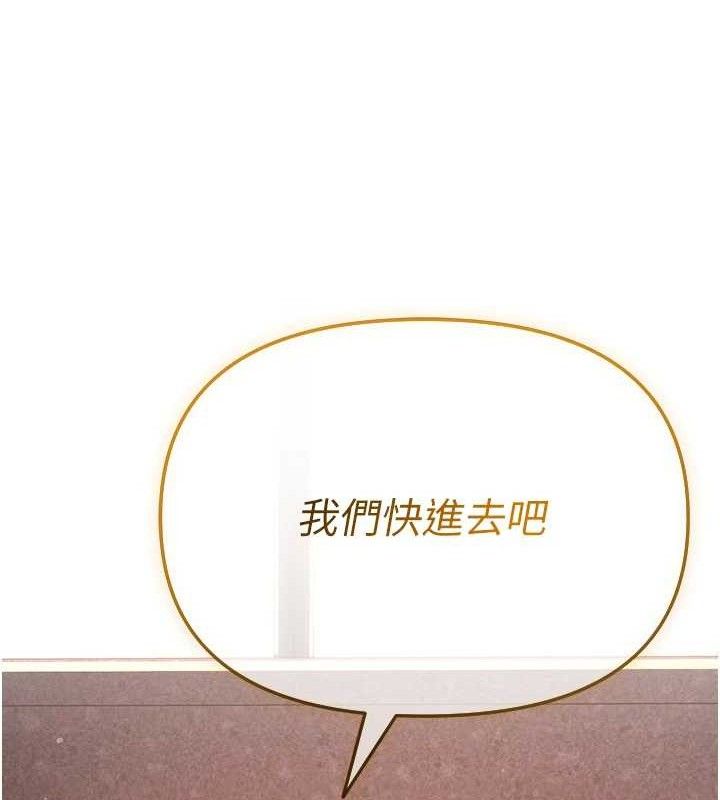 網紅女老師第25話-與新獵物約砲