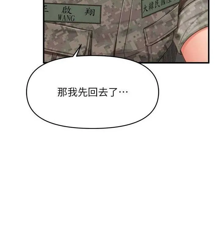 報告女班長:一根突起第11話-填滿姐姐的小穴&hearts;