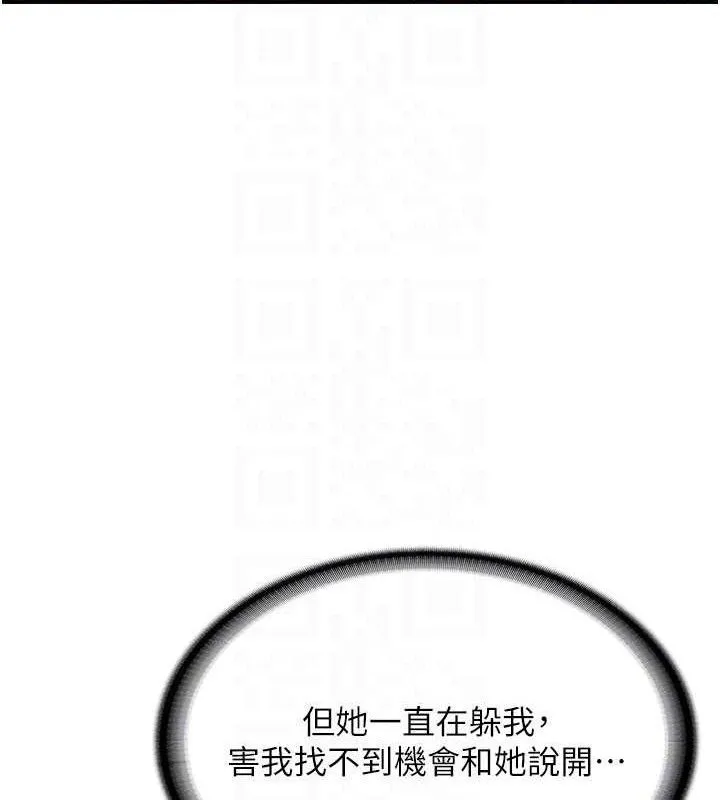 報告女班長:一根突起第11話-填滿姐姐的小穴&hearts;