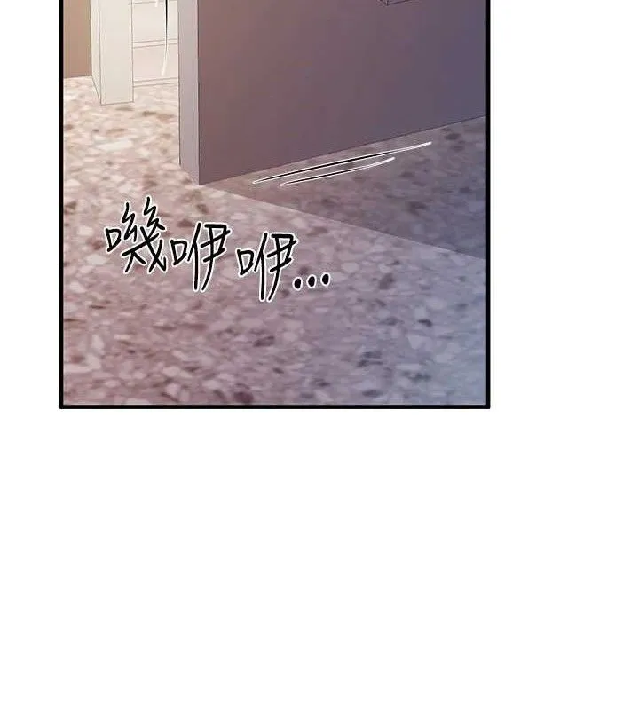 報告女班長:一根突起第11話-填滿姐姐的小穴&hearts;