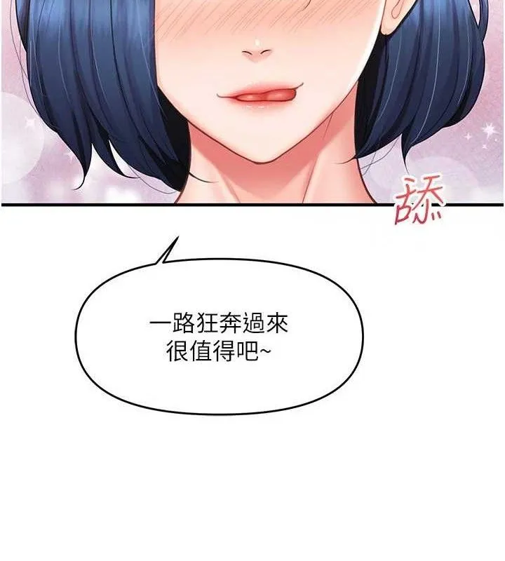 報告女班長:一根突起第11話-填滿姐姐的小穴&hearts;