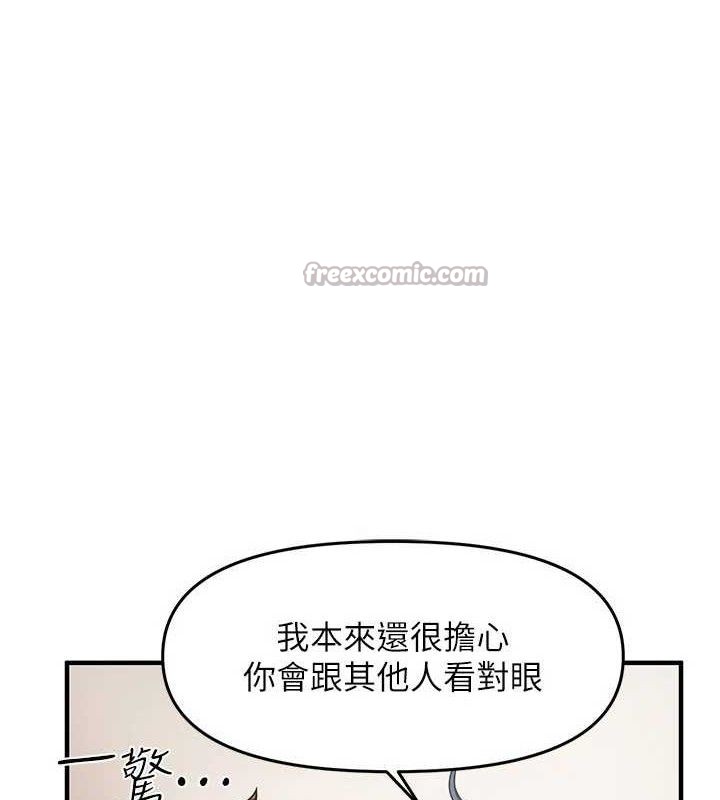 报告女班长:一根突起第11話-填滿姐姐的小穴&hearts;