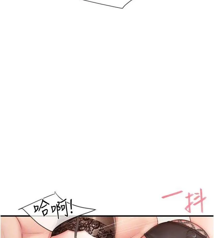 報告女班長:一根突起第11話-填滿姐姐的小穴&hearts;