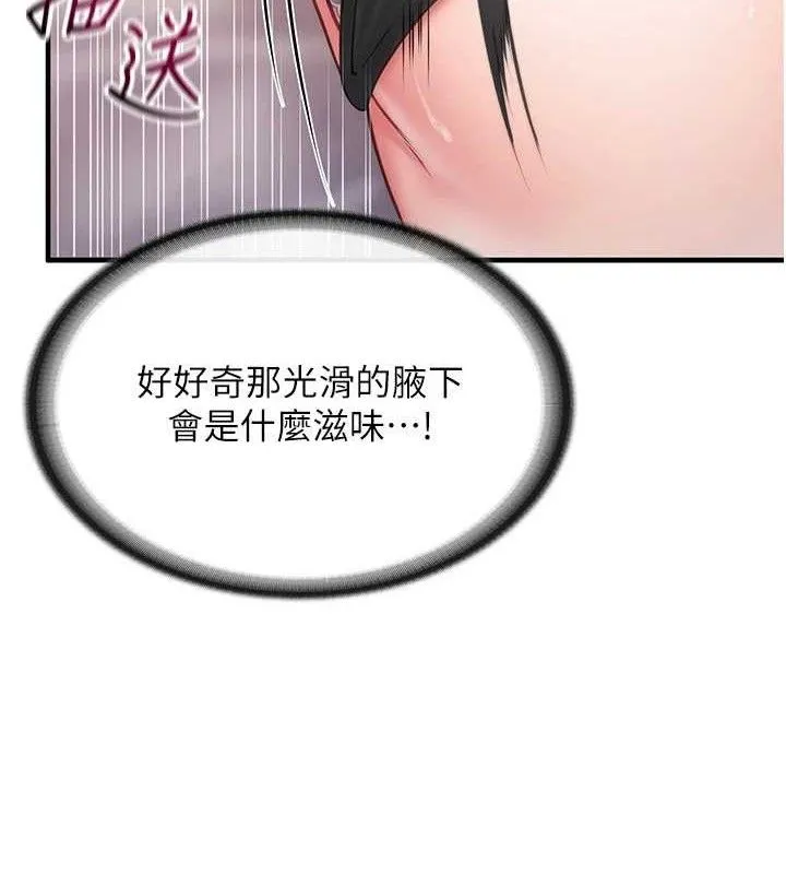 報告女班長:一根突起第11話-填滿姐姐的小穴&hearts;