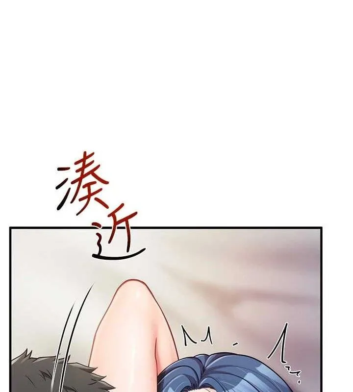 報告女班長:一根突起第11話-填滿姐姐的小穴&hearts;