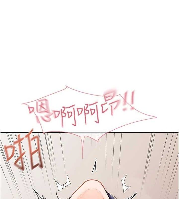 报告女班长:一根突起第11話-填滿姐姐的小穴&hearts;