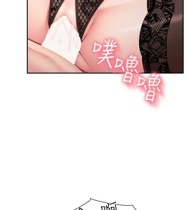 報告女班長:一根突起第11話-填滿姐姐的小穴&hearts;