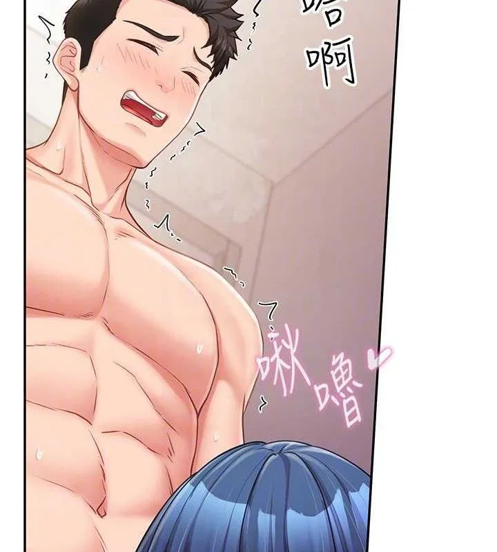 報告女班長:一根突起第11話-填滿姐姐的小穴&hearts;