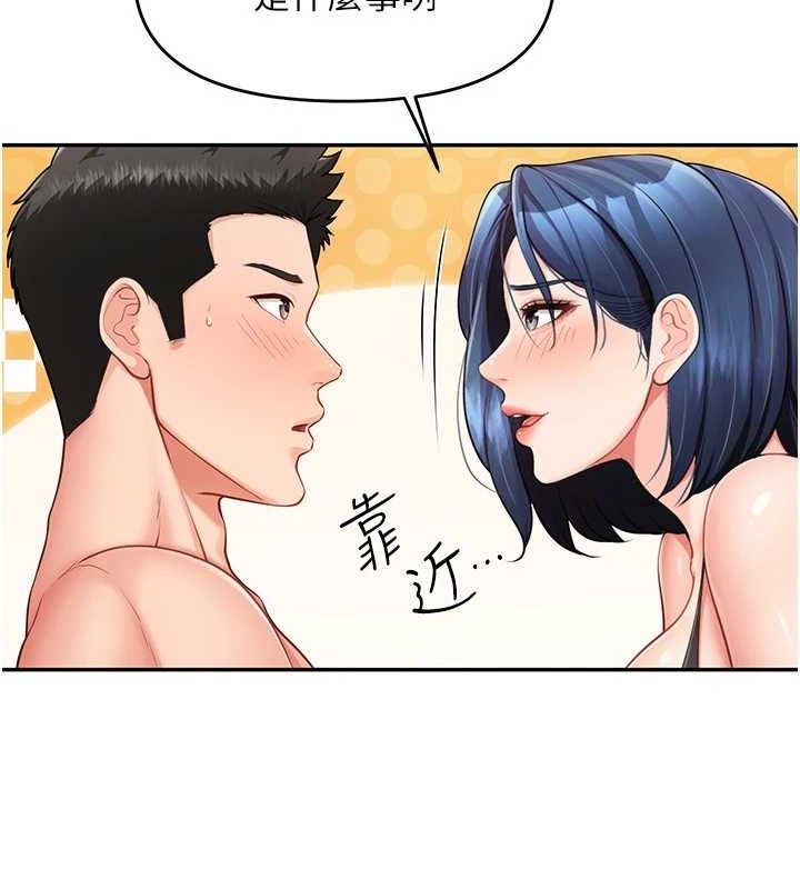 报告女班长:一根突起第11話-填滿姐姐的小穴&hearts;