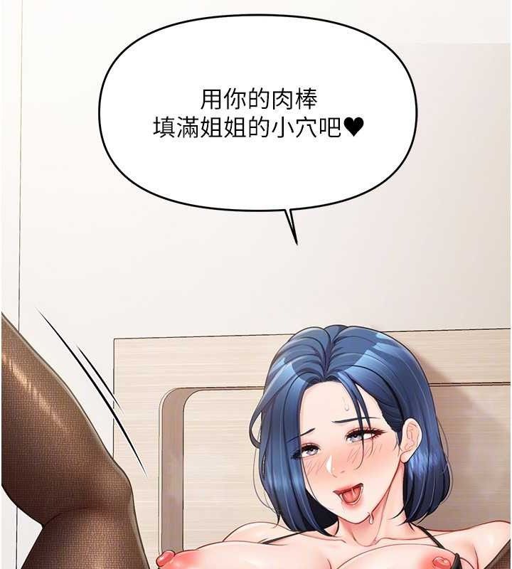 报告女班长:一根突起第11話-填滿姐姐的小穴&hearts;