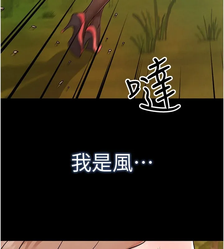 G鬥吧!真人肉搏王第1話-意淫對象的「特別獎勵」