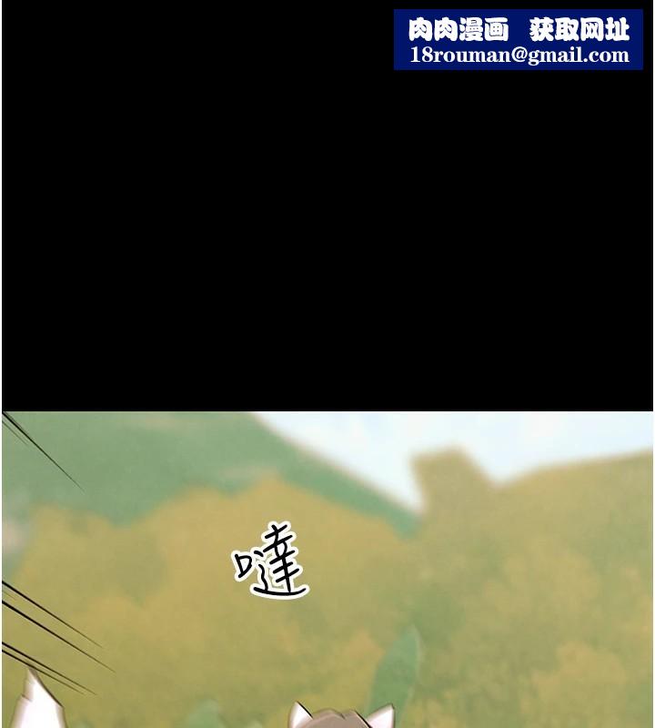 G斗吧!真人肉搏王第1话-意淫对象的「特别奖励」