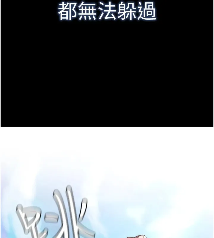 G鬥吧!真人肉搏王第1話-意淫對象的「特別獎勵」
