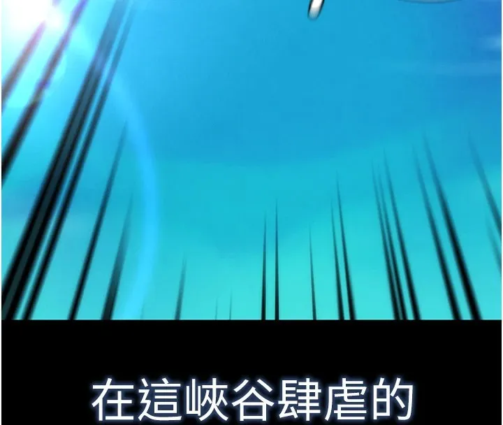 G鬥吧!真人肉搏王第1話-意淫對象的「特別獎勵」