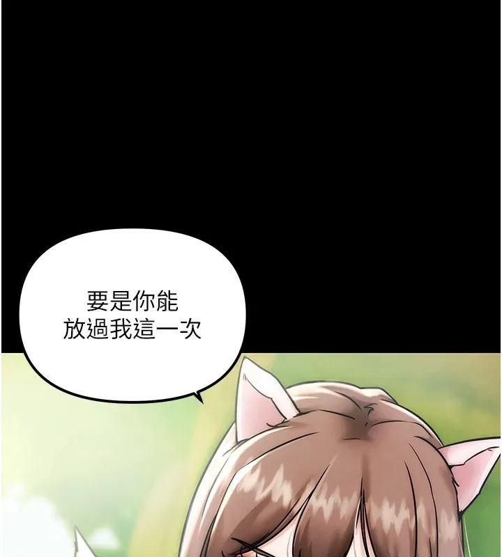 G鬥吧!真人肉搏王第1話-意淫對象的「特別獎勵」