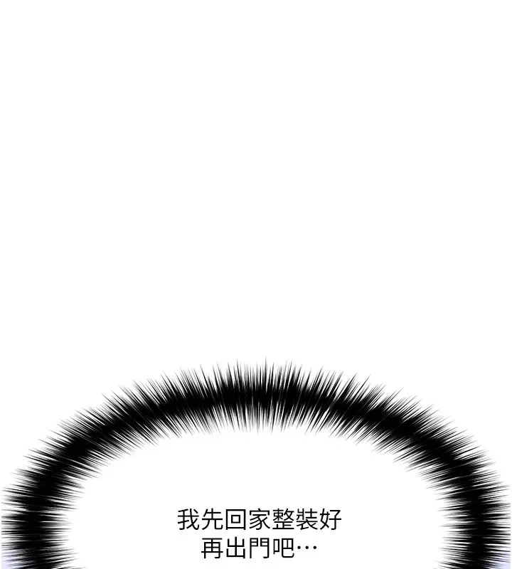 G鬥吧!真人肉搏王第1話-意淫對象的「特別獎勵」