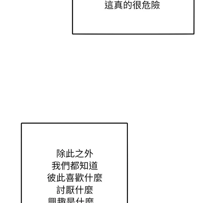 超美味人妻x4第1話