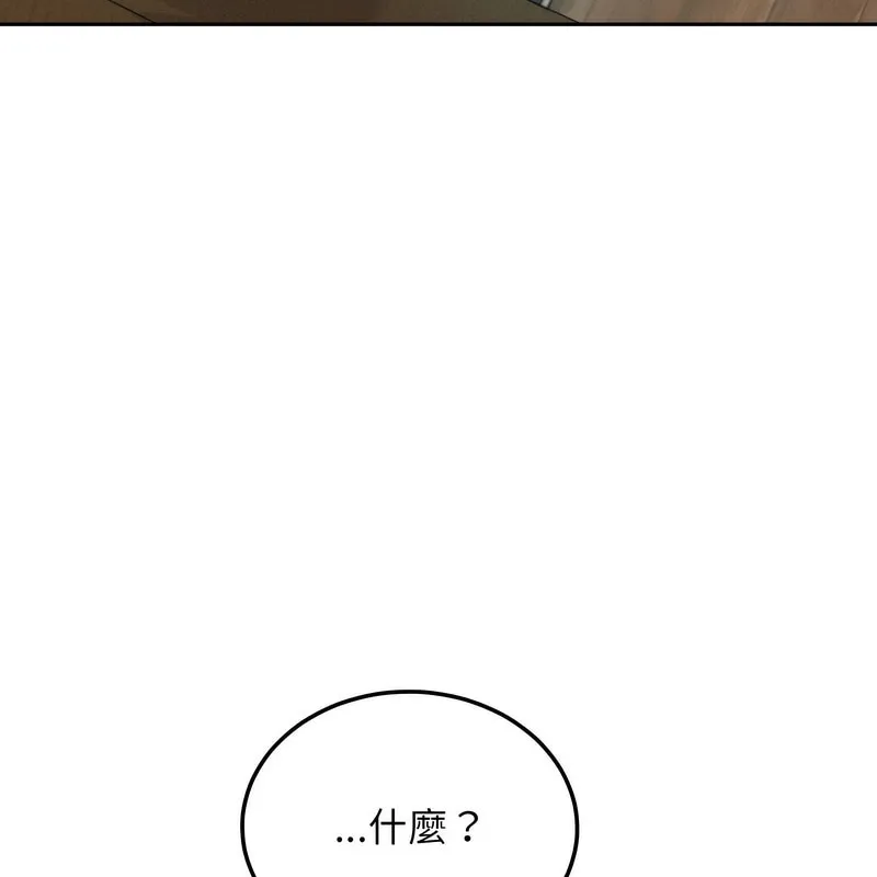 超美味人妻x4第1話