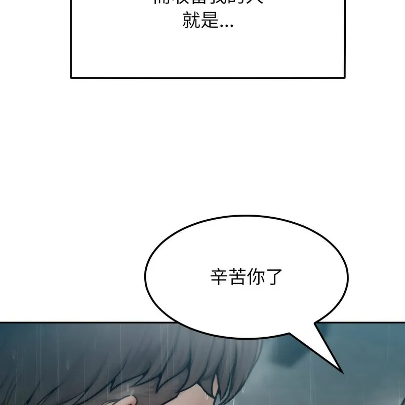 超美味人妻x4第1話