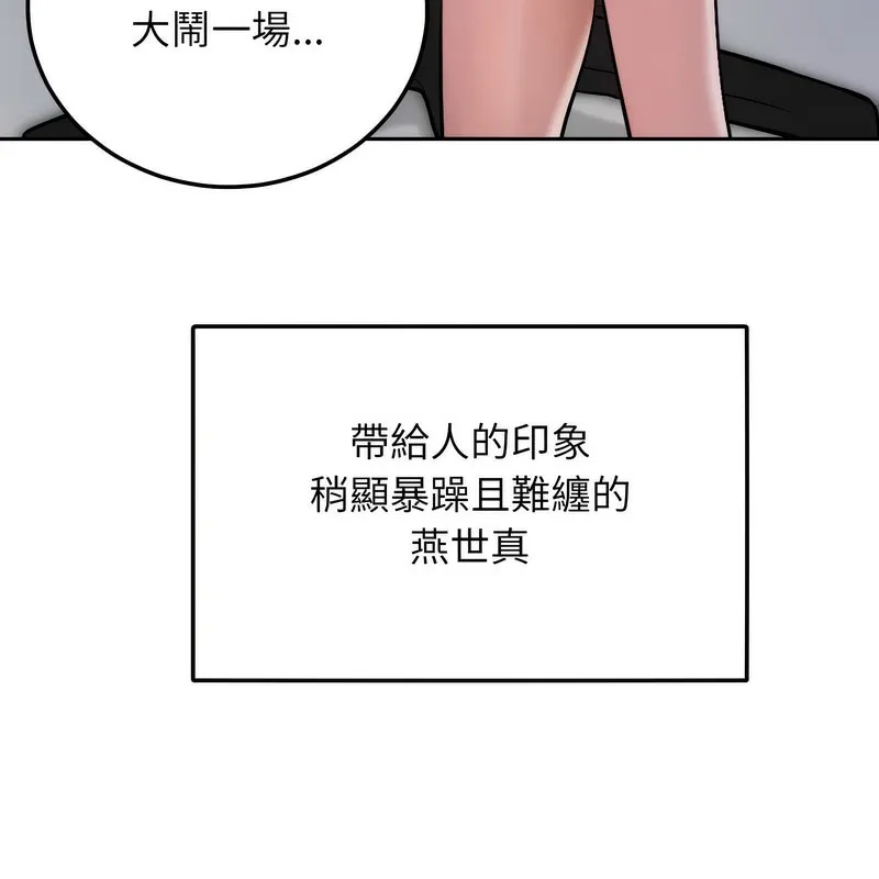 超美味人妻x4第1話
