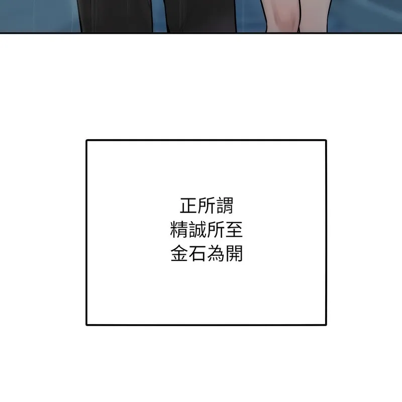 超美味人妻x4第1話
