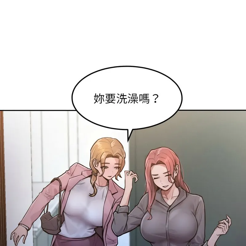 超美味人妻x4第1話