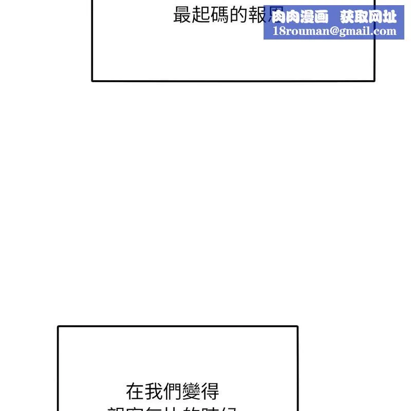超美味人妻x4第1話