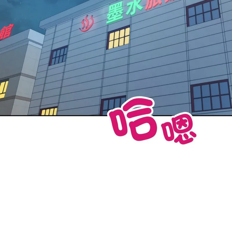 超美味人妻x4第1話