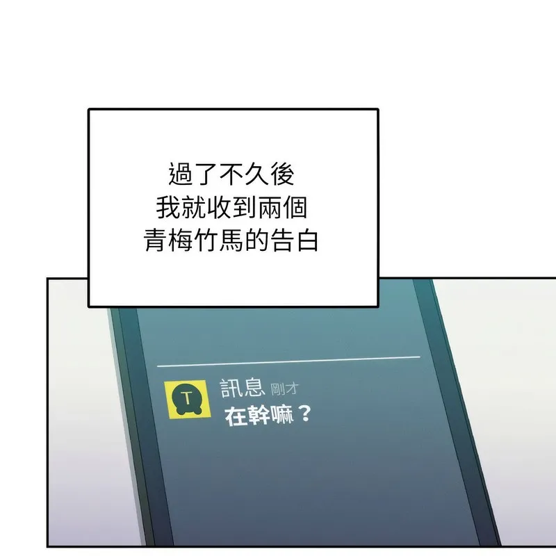 超美味人妻x4第1話