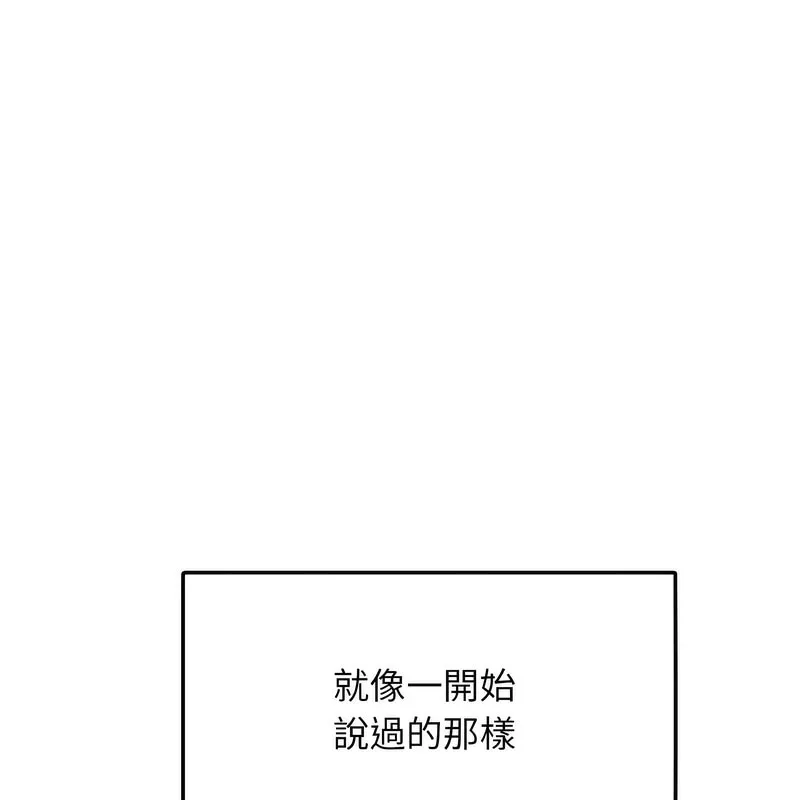 超美味人妻x4第1話