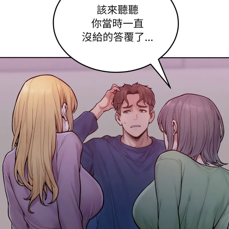 超美味人妻x4第1話