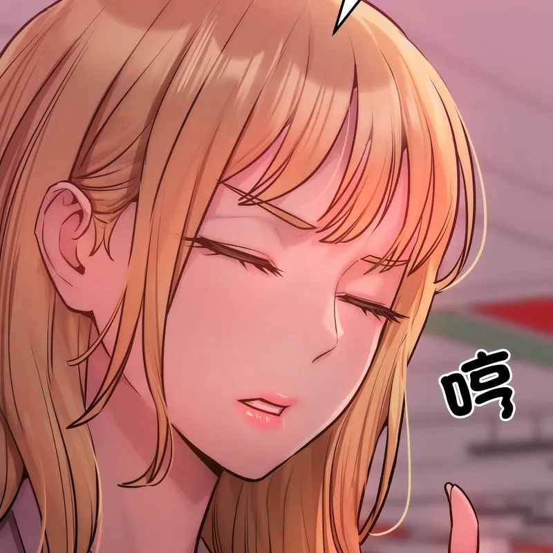 超美味人妻x4第2話