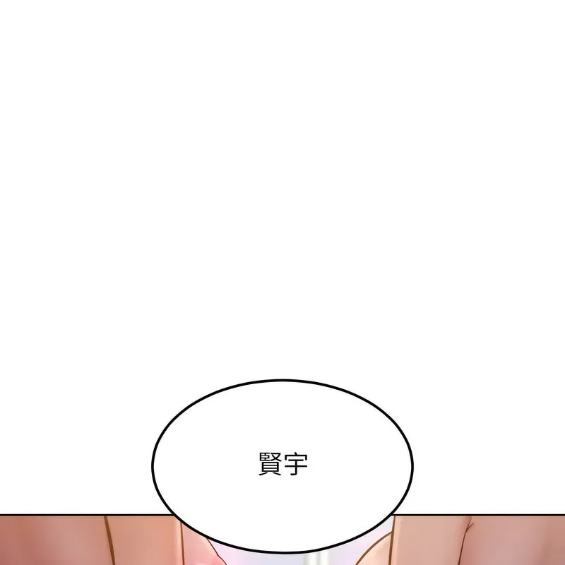 超美味人妻x4第3話