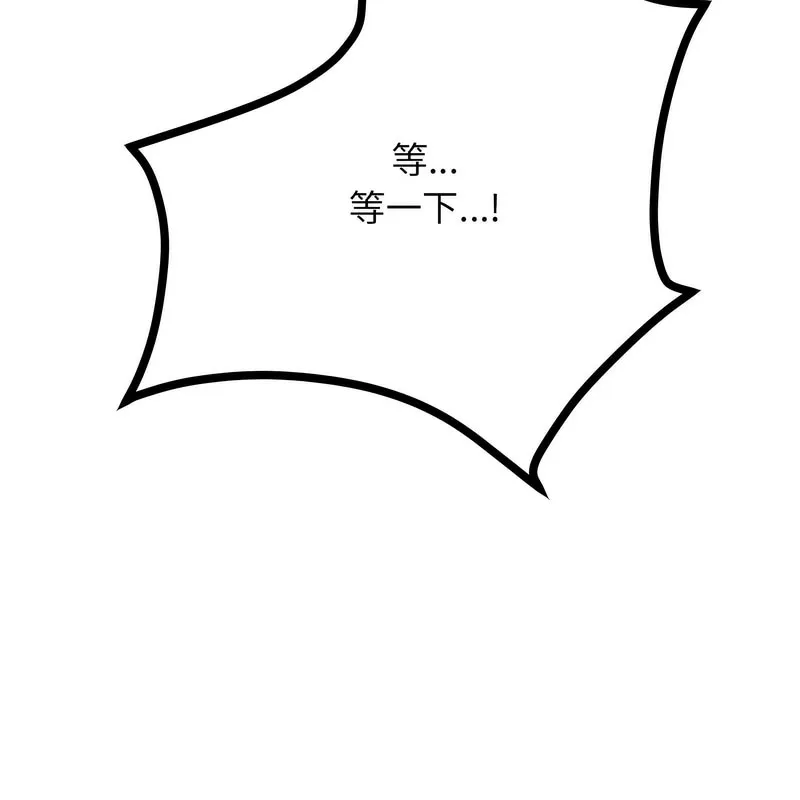 超美味人妻x4第3話