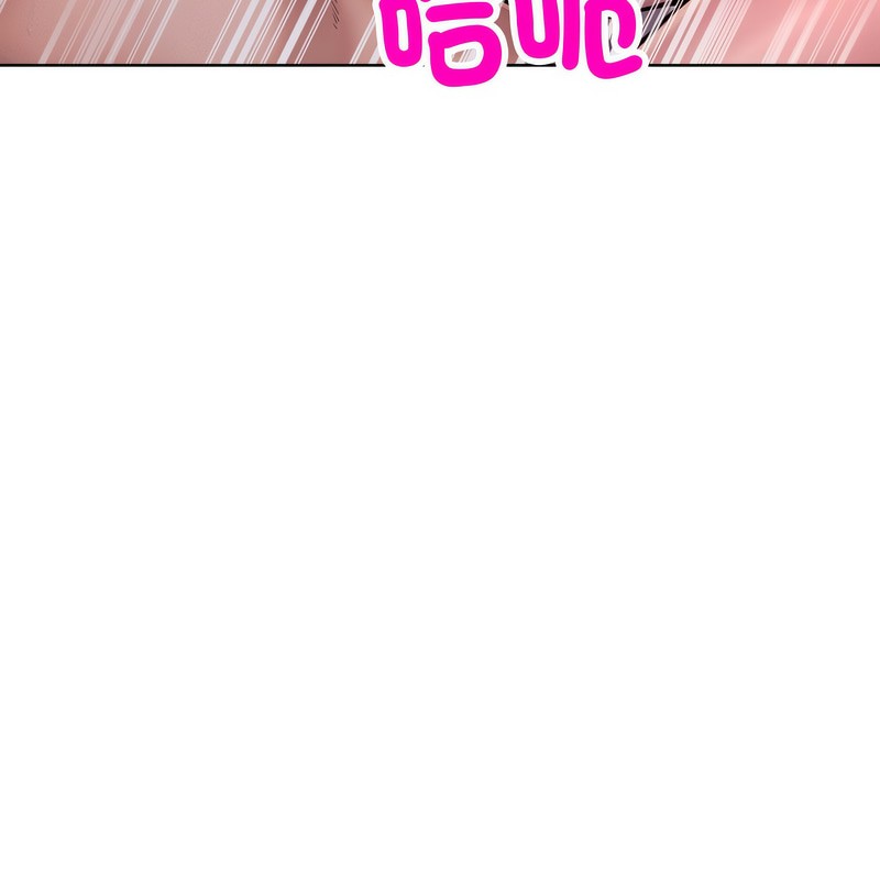 超美味人妻x4第4话