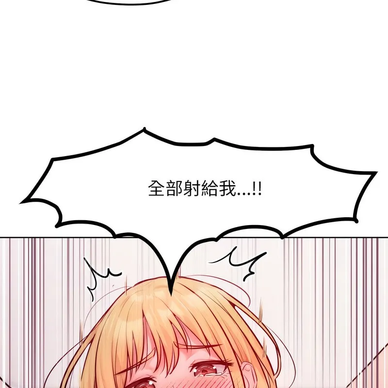 超美味人妻x4第4話
