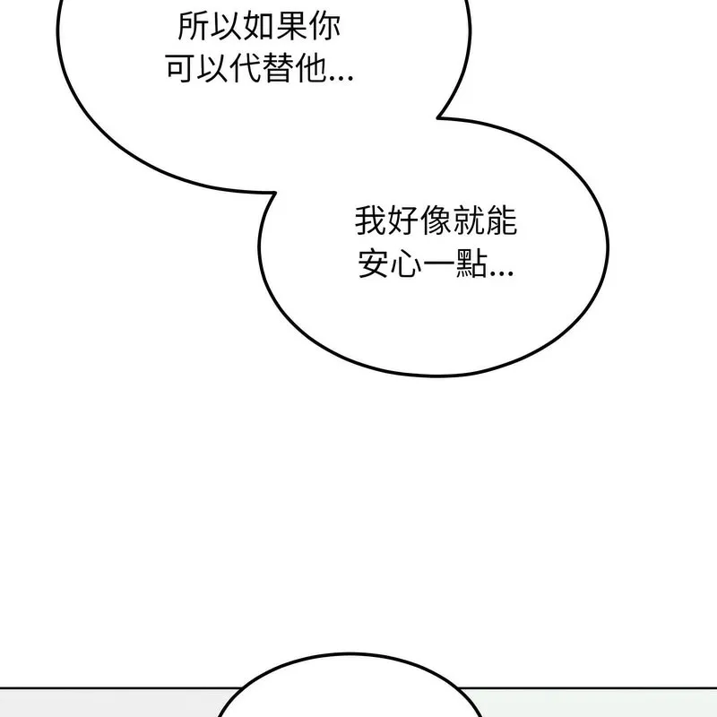 超美味人妻x4第5話