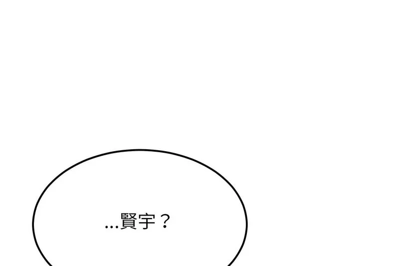 超美味人妻x4第5話