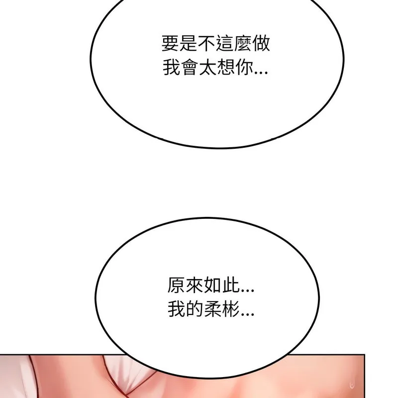 超美味人妻x4第5話