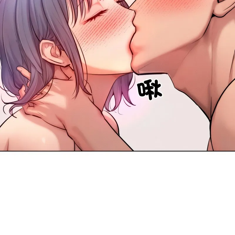 超美味人妻x4第5話