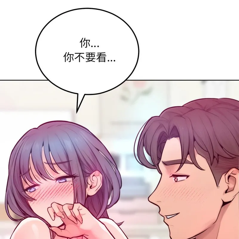 超美味人妻x4第6話