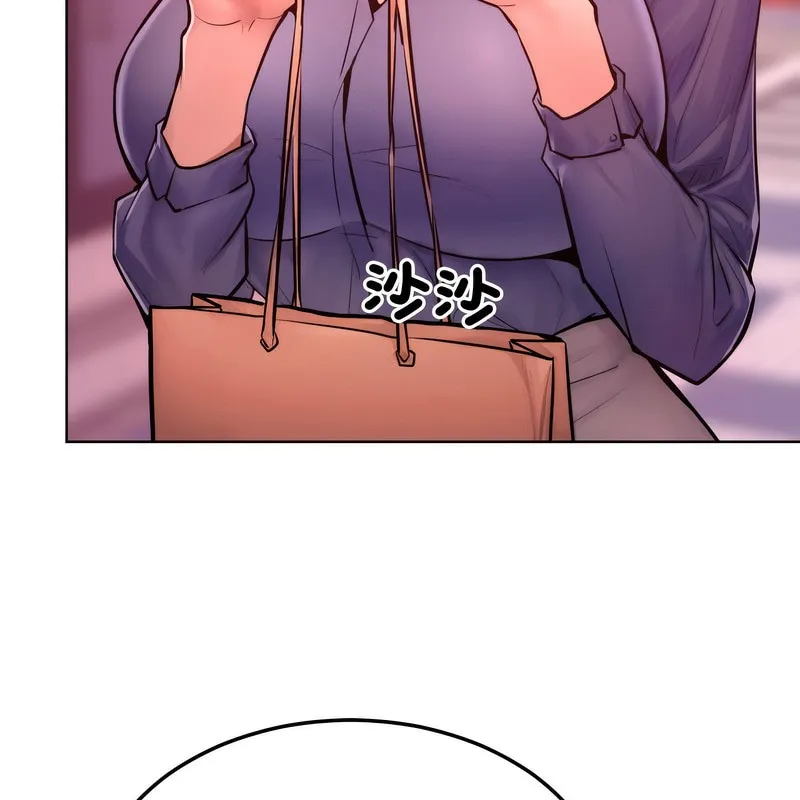 超美味人妻x4第7話