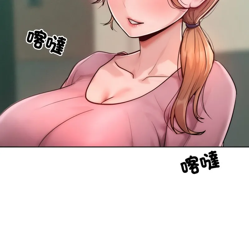 超美味人妻x4第7話