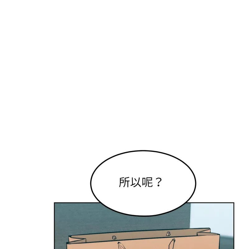 超美味人妻x4第7話